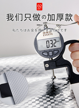 厨房防油贴纸柜子锡箔自粘