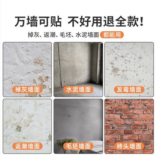 Hässliche wasser- und feuchtigkeitsbeständige Tapete