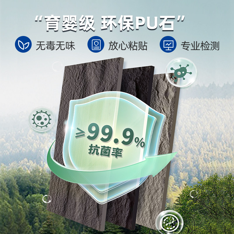 饭店商用墙纸pu石皮仿石材文化石3d立体背景墙装饰板室外餐厅墙贴,淘宝优惠券,粉丝福利购,淘宝优惠卷