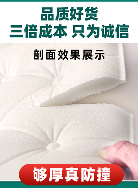 【宝宝专用】自粘床头软包儿童房