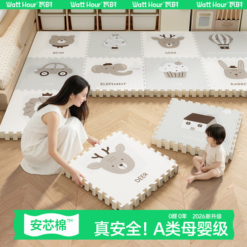 xpe爬行垫泡沫垫宝宝爬爬垫拼接铺地婴儿无甲醛家用儿童防摔地垫 - 图0