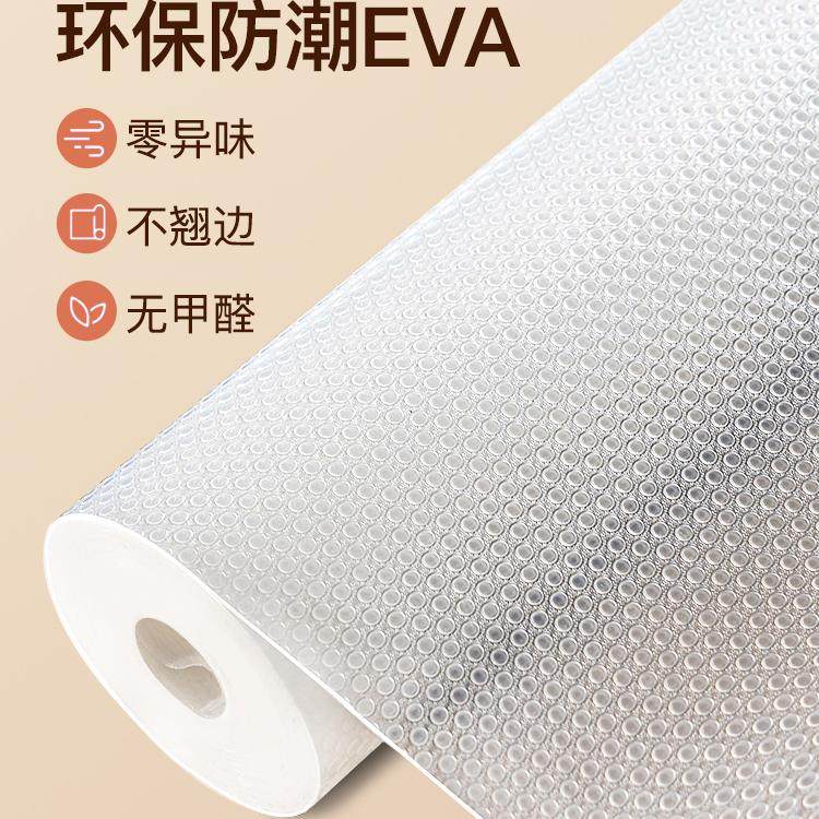 抽屉垫纸橱柜防水防潮垫厨房柜子衣柜鞋柜防霉脏加厚台面防油贴纸,淘宝优惠券,粉丝福利购,淘宝优惠卷