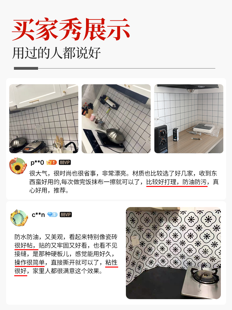 仿瓷砖贴纸遮丑补洞墙面翻新装饰墙纸自粘防水防潮卫生间防水墙贴 - 图2