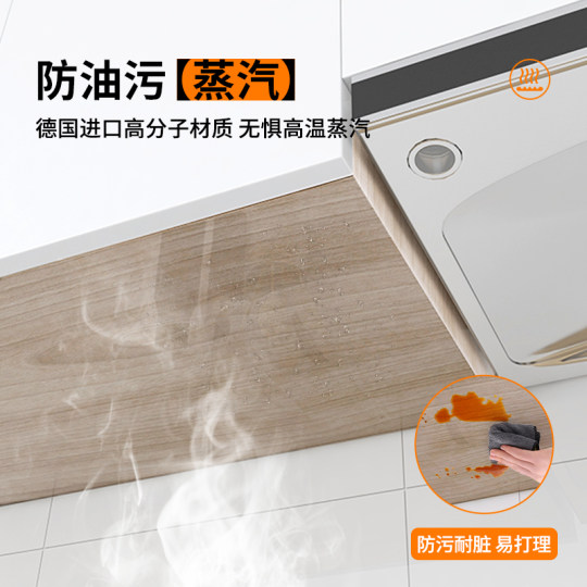 吊柜防油贴纸静电透明贴膜耐高温厨房橱柜防水防潮柜子底部防蒸汽