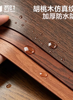 木纹胡桃贴纸家具翻新改色