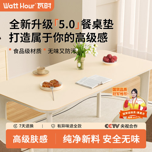 *2026新款防烫免洗防油防水餐桌垫轻奢高级感桌布茶几桌面保护垫 - 图0