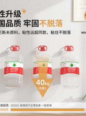 【掉灰墙专用】2026新款