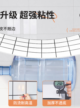 【防油污】厨房仿瓷砖墙贴