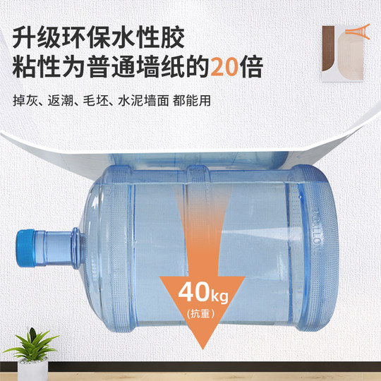 Hässliche wasser- und feuchtigkeitsbeständige Tapete