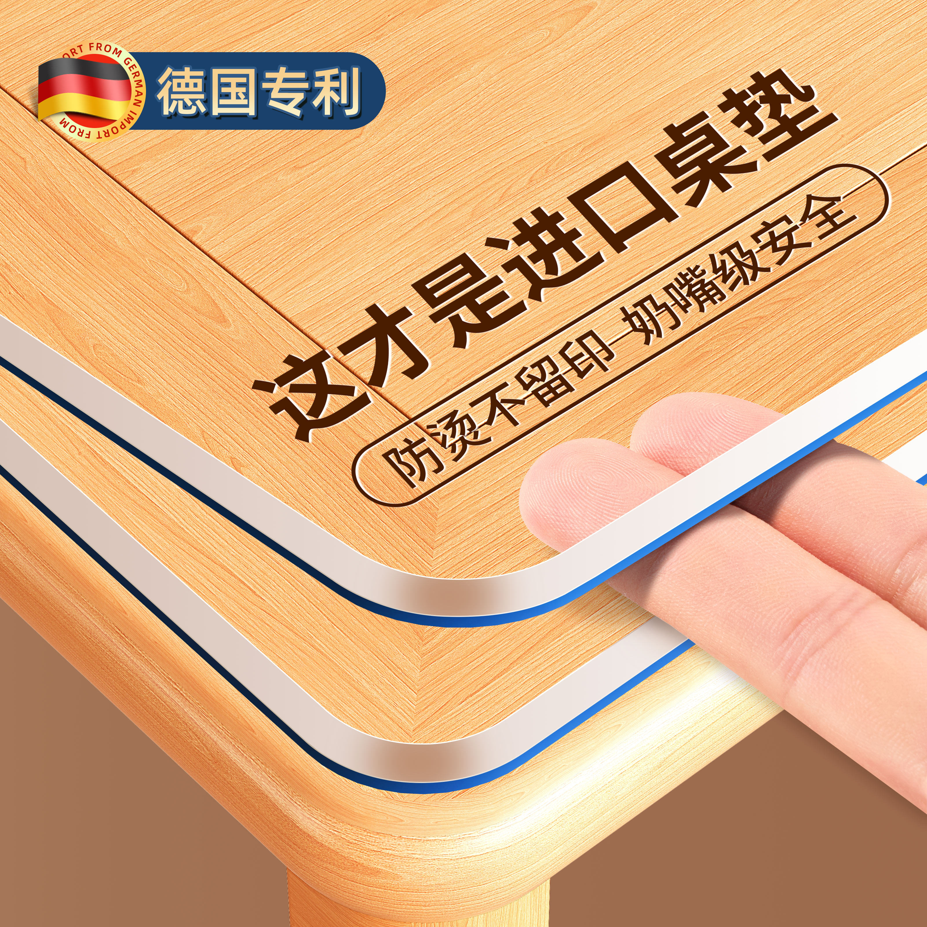 pvc软玻璃透明餐桌垫桌面保护垫防水防油免洗防烫桌布茶几水晶板*,淘宝优惠券,粉丝福利购,淘宝优惠卷