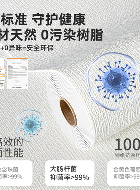 婴儿房专用环保无味自粘墙纸