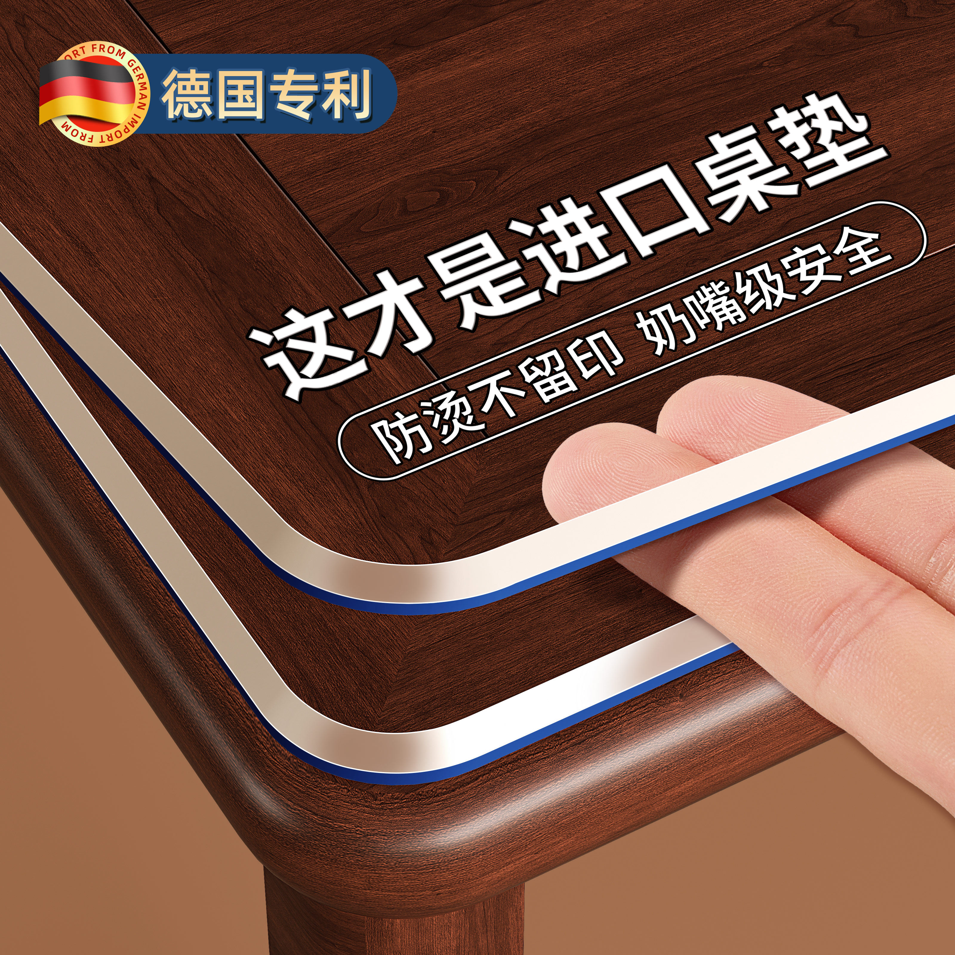 pvc软玻璃透明餐桌垫桌面保护垫防水防油免洗防烫桌布茶几水晶板*,淘宝优惠券,粉丝福利购,淘宝优惠卷