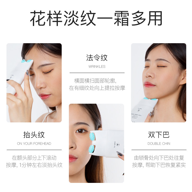  泰丽雅化妆品颈霜