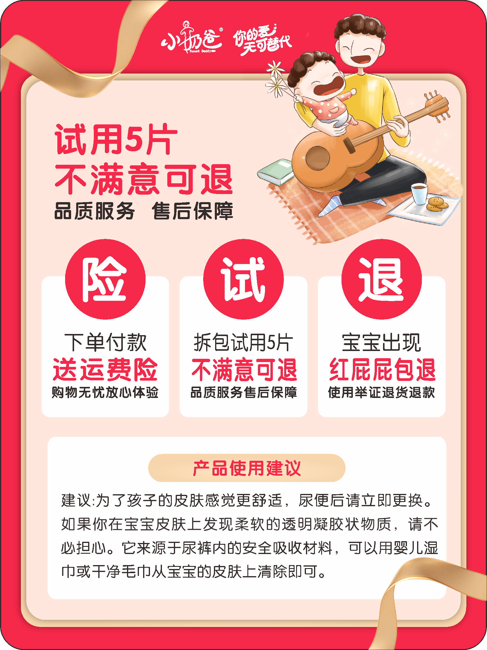 小奶爸纸尿裤王者炫薄裸感纸尿裤宝宝学步裤拉拉裤新生儿干爽透气