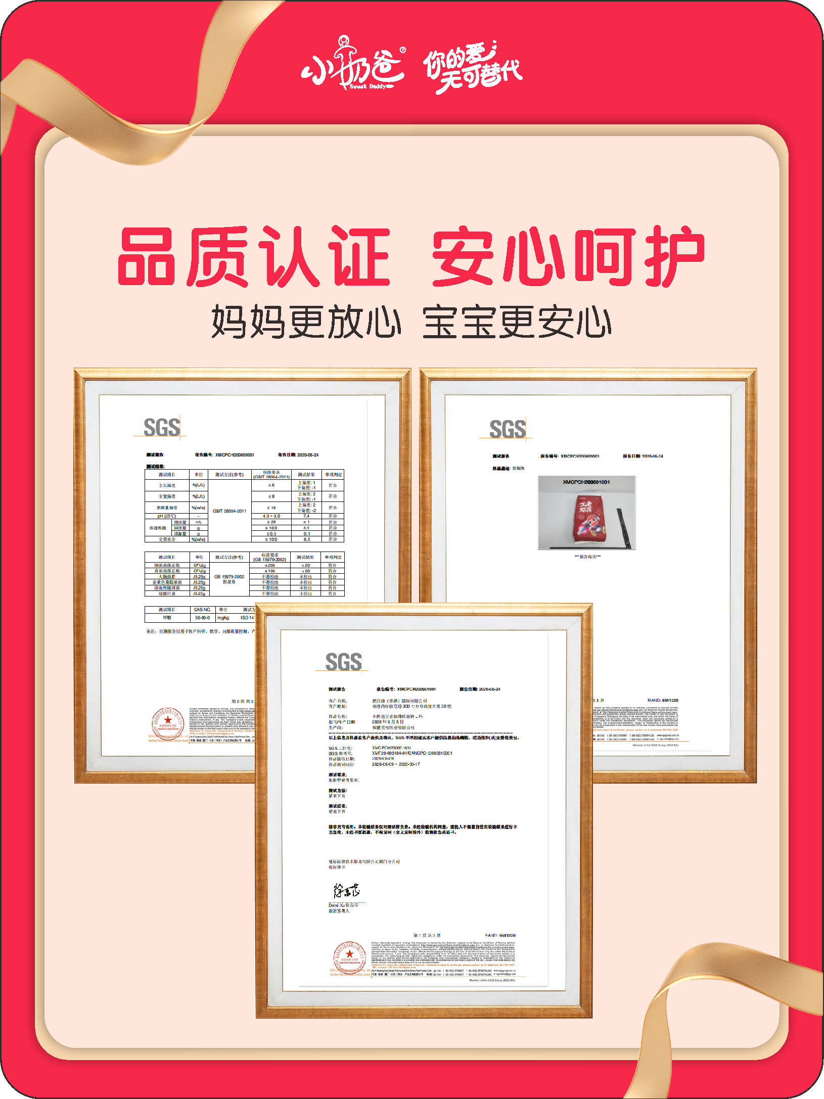 小奶爸纸尿裤王者炫薄裸感纸尿裤宝宝学步裤拉拉裤新生儿干爽透气