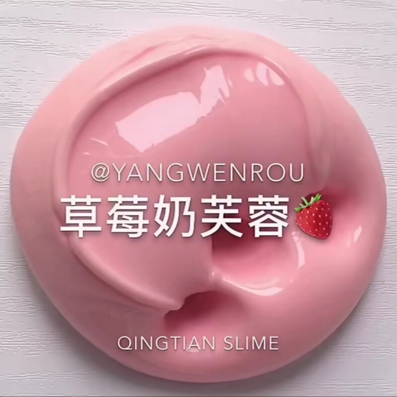 纯白木工牛奶史莱姆成品。牛头胶 熊鹿鸟母婴粘土/超轻粘土