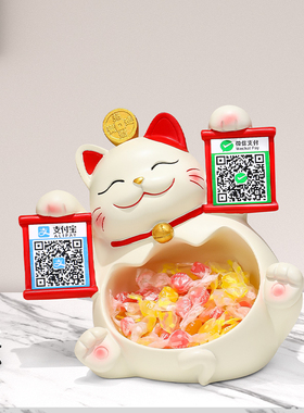 开业送礼大号招财猫二维码定制前台开业大吉礼物支付宝微信收付款