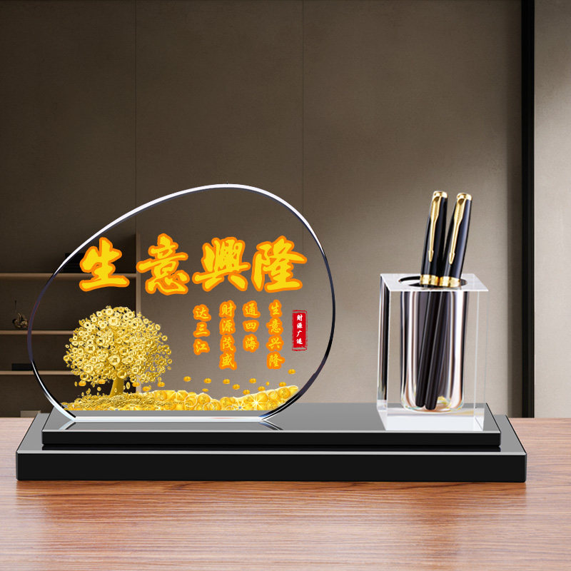 水晶笔筒摆件家居客厅房间轻奢高档老师同学生意人老板乔迁新居,淘宝优惠券,粉丝福利购,淘宝优惠卷