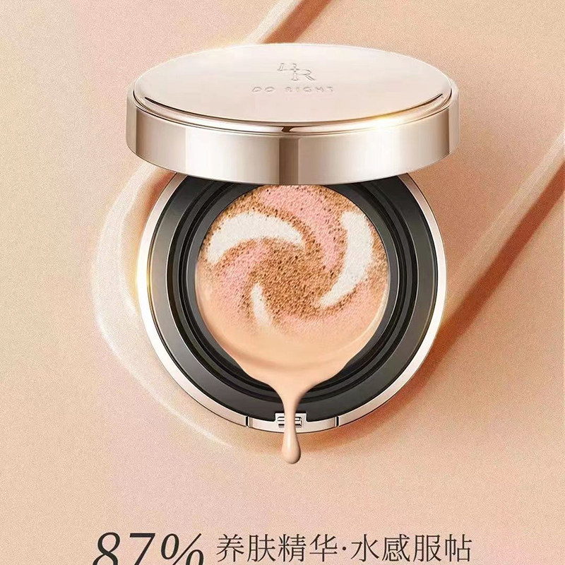 微奢DR气垫三色菁纯持妆裸肌CC霜粉底液持久遮瑕不脱妆官方旗舰店,淘宝优惠券,粉丝福利购,淘宝优惠卷