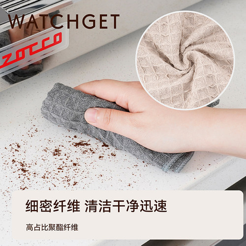 watchget咖啡毛巾吧台机方清洁抹布店吸水带挂绳师咖啡店粉碗手柄 - 图0