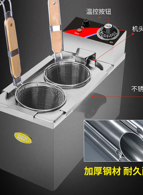 麦众304煮面机便利店吧台烫粉炉