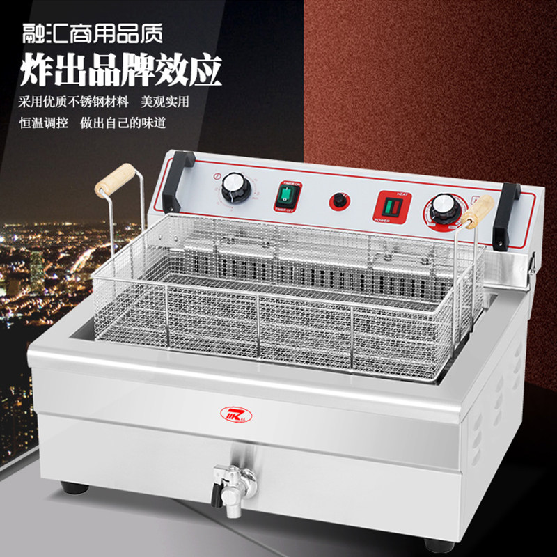 麦众商用油炸锅电炸炉电炸锅单双缸炸鸡排20升大容量薯条油条机,淘宝优惠券,粉丝福利购,淘宝优惠卷