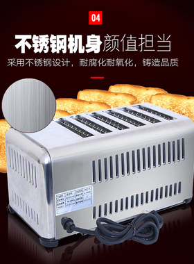 吐士炉早餐机烤包机麦众