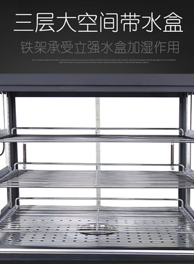 熟食保温柜恒温箱陈列柜麦众