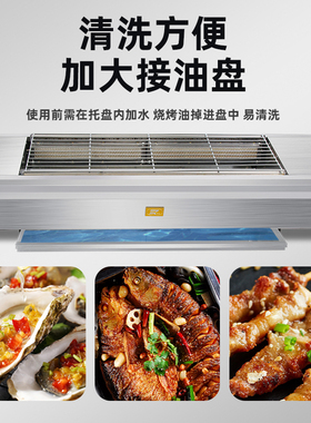 麦众商用无烟煤气摆摊烤肉串
