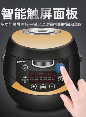 商用一键操控智能控制