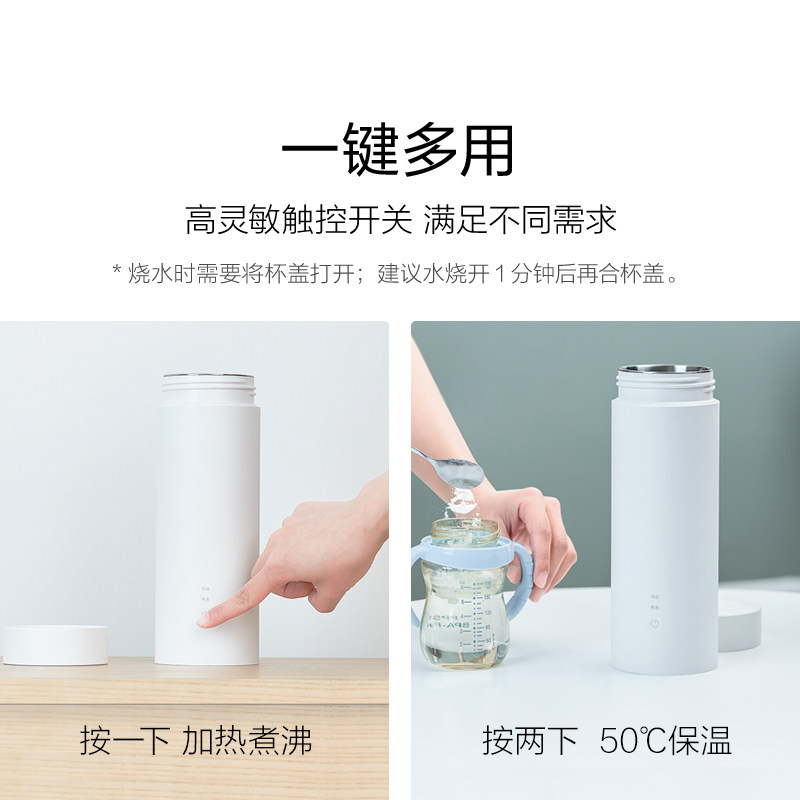 云米电小米有品众筹家用旅行热水壶 云米意讯启诺电热水壶