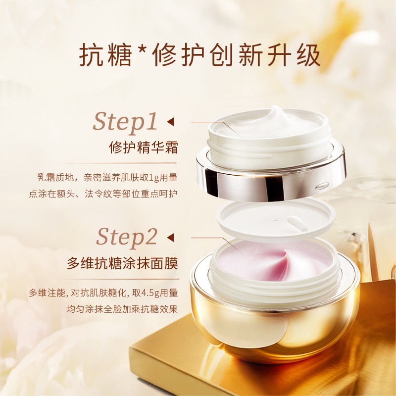 cocochi日本ag抗糖小金罐祛黄面膜 cocochicosme海外涂抹面膜