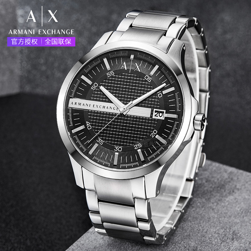 阿玛尼Armani Exchange 银色钢带手表男时尚男士石英腕表潮AX2103