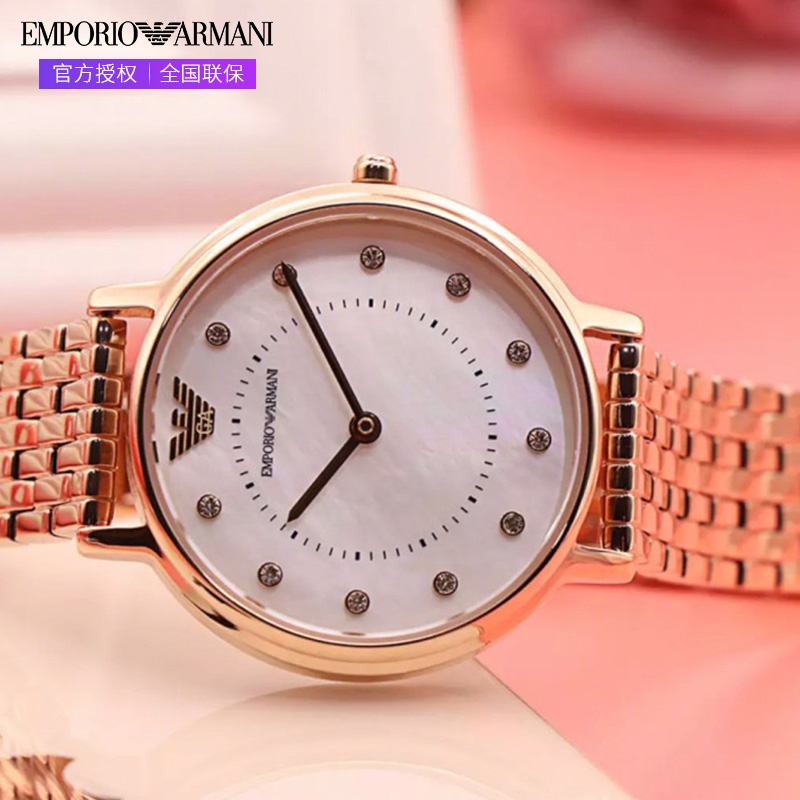 Armani阿玛尼手表优雅镶钻女士手表玫瑰金钢带石英女表AR11006