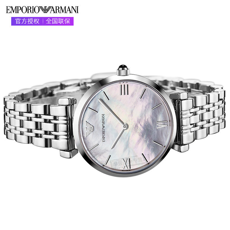 Armani阿玛尼手表女官方正品时尚贝母钢带石英表女士手表AR1682
