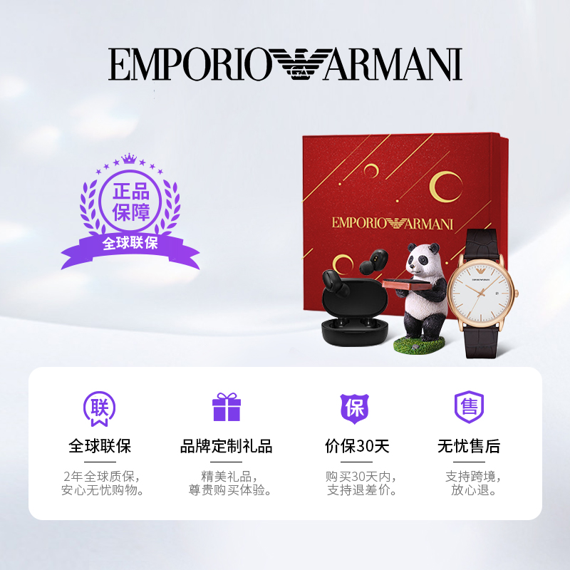 Armani阿玛尼正品手表男时尚简约男士石英表皮带男表AR2502