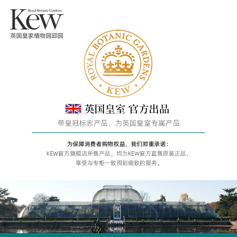英国kew邱园椰子滋润保湿护手霜 KewRoyalBotanicGardens海护手霜