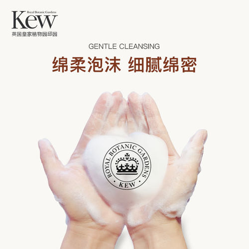 Kew邱园水仙青柠香氛皂清洁沐浴洗澡洗手身体香皂官方正品伴手礼 - 图2