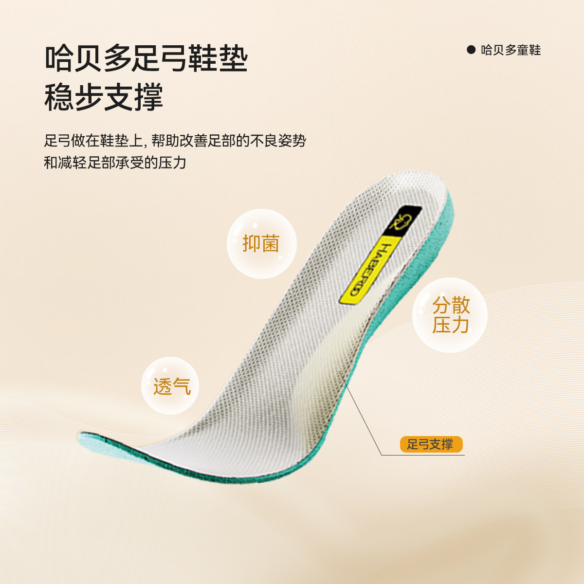 哈贝多儿童运动鞋德训鞋女童2025秋冬新款幼儿园男童防滑跑步鞋,淘宝优惠券,粉丝福利购,淘宝优惠卷