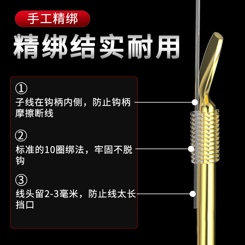 日本进口鱼钩绑好子线双钩成品套装伊势尼伊豆袖钩金袖鲫鱼钓鱼钩-图0