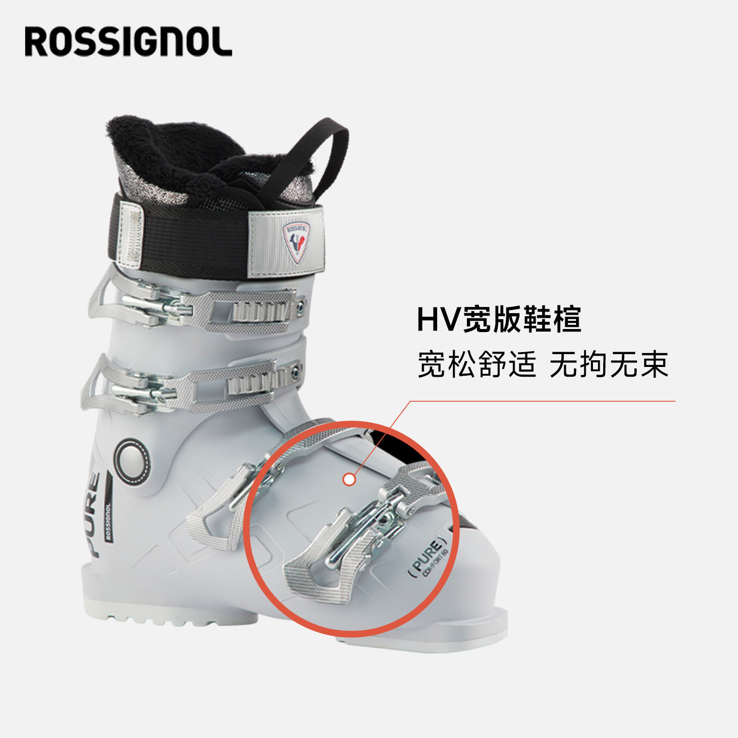 ROSSIGNOL金鸡道内新手入门双板滑雪鞋PURE 60 女款2526宽鞋楦鞋,淘宝优惠券,粉丝福利购,淘宝优惠卷