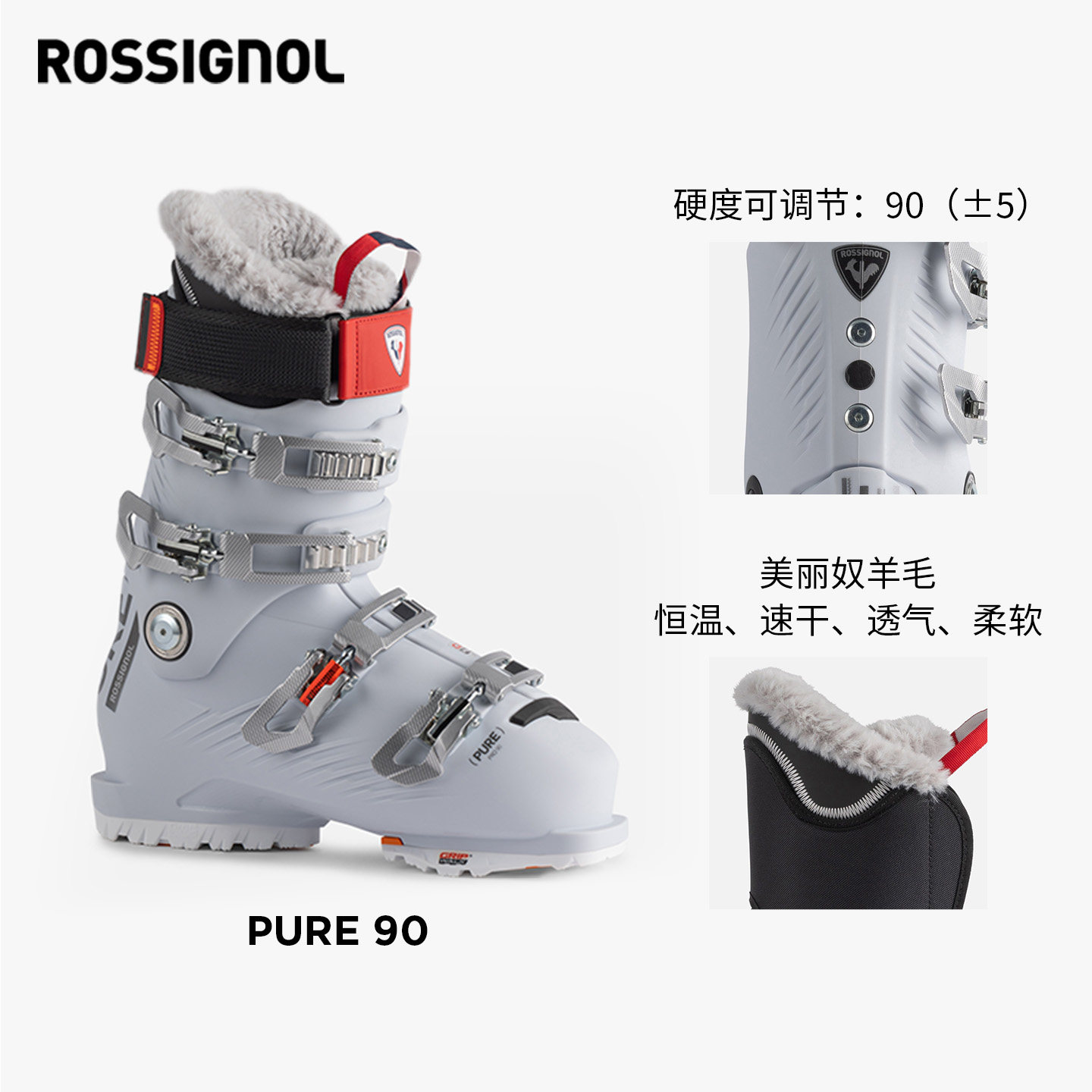 【2526款】ROSSIGNOL金鸡雪道双板滑雪鞋PURE 60 80 90系列女保暖,淘宝优惠券,粉丝福利购,淘宝优惠卷