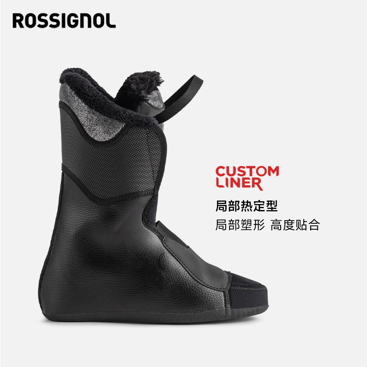 ROSSIGNOL金鸡道内新手入门双板滑雪鞋PURE 60 女款2526宽鞋楦鞋,淘宝优惠券,粉丝福利购,淘宝优惠卷