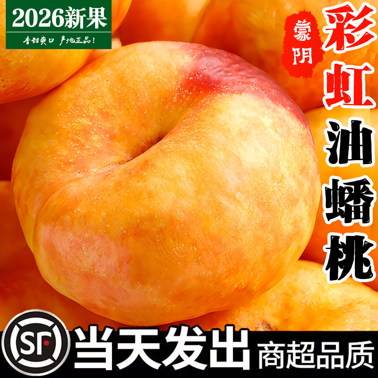 图3
