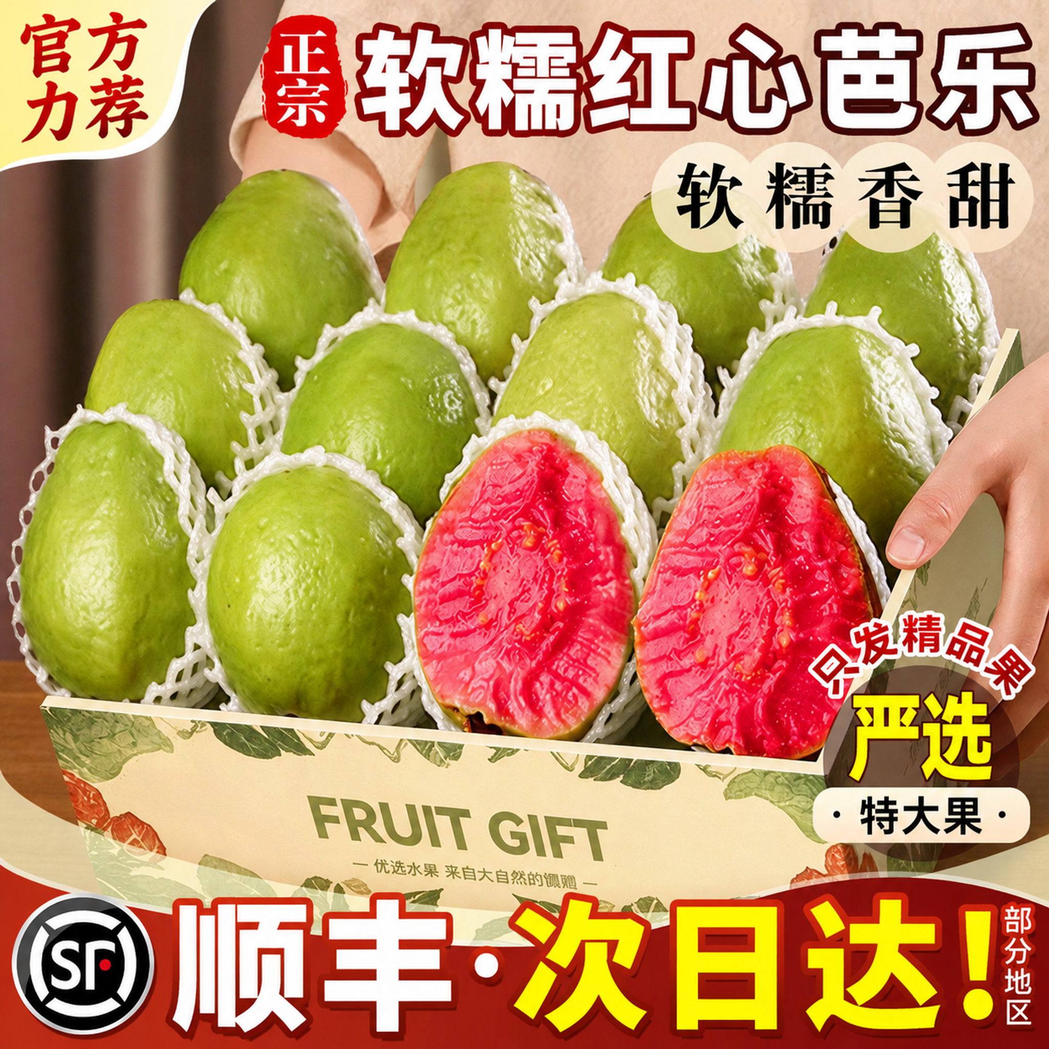 图 3
