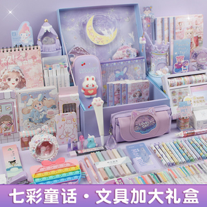 马年新年高端学习文具套装圣诞节礼盒女孩生日礼物手账小学生大礼包学习用品奖励礼品小仙女公主文具盲盒文具