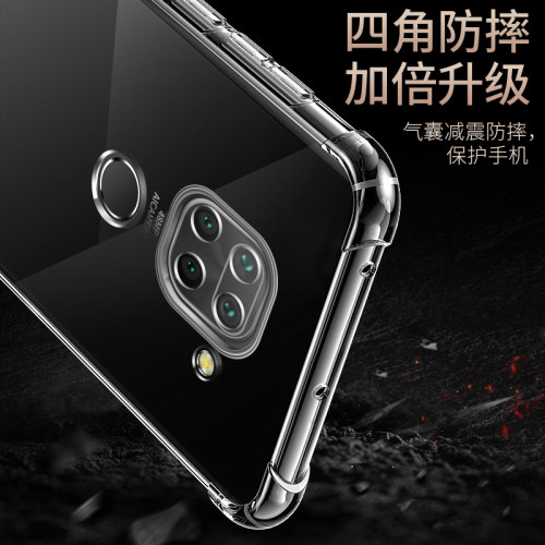 适用于小米红米10X手机壳10X保护套redmi10x 4g版镜头全包5g版气囊防摔红米10x硅胶透明超薄男女软外壳 - 图1