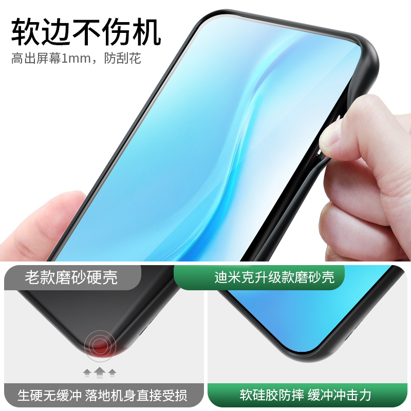 适用于vivos1pro手机壳vovispre硅胶viv0s1por磨砂1spro手机套VIVO V15pro新款v1v0v15por精准开孔viv0s15pro - 图2