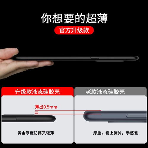 适用于vivoz5x手机壳v ivoZ5X液态硅胶z五x简约v1vo软壳t耐脏z5叉新款v1v0防手汗viv0z5x个性vivov1911a外套 - 图3