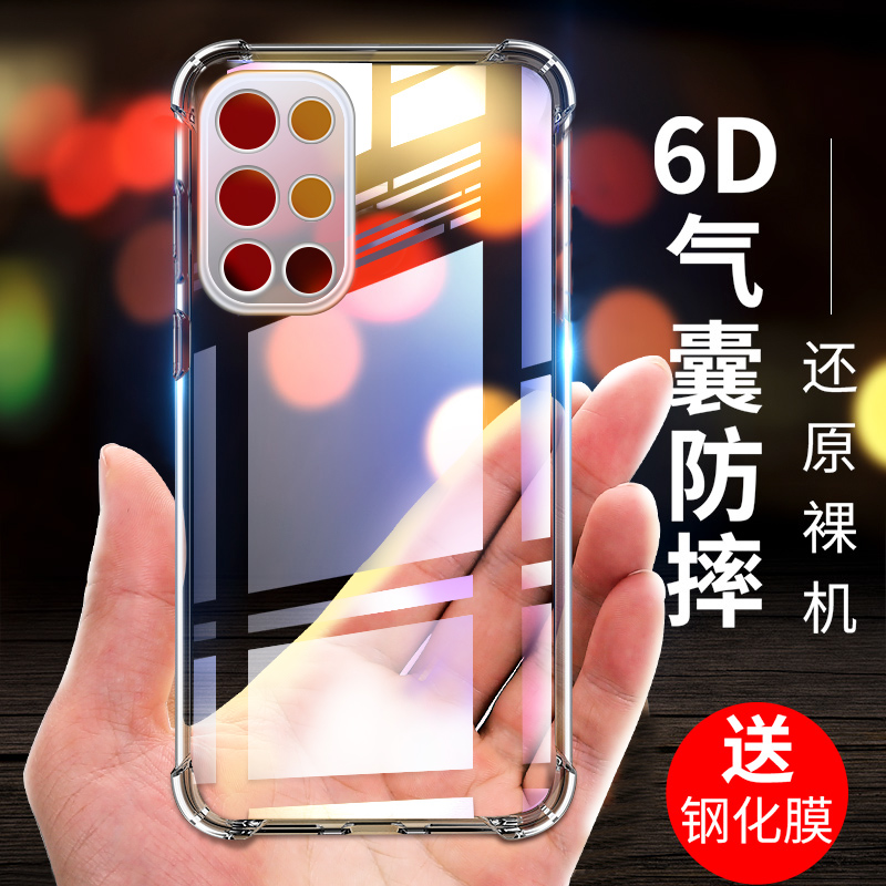 适用于一加9手机壳1+9R保护套1+9pro镜头1+8全包oneplus9RT硅胶透明男女7pro新款防摔1+8pro软气囊保护套 - 图0